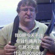 第二个猪皮恶霸