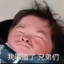 坚强的纸尿裤战士