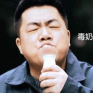 超级无敌下头杀人贵