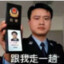 当代曹贼
