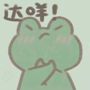 不睡周淑怡不改名