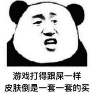 除了赢什么都会