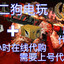 二狗