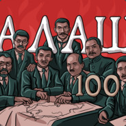 Visca el Catalunya D: - steam id 76561198116226976