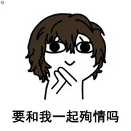 菜菜子，队友做好心理