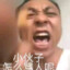葡萄美酒夜光杯