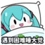 哭给你一条河
