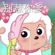 你可以叫我派萌