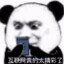 薛定谔的猫