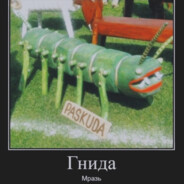 ЖЕКА ПОЛ ПАЛЬЦА