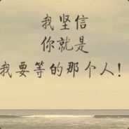 四黑五坑二十崩