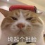 是我在放屁啦