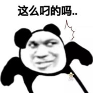 首席退堂鼓表演艺术家