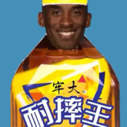 耐摔王(跳伞练习生）