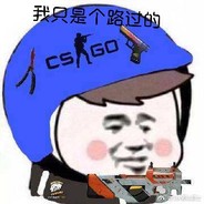 别让欲望击穿你的意志