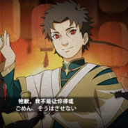 逃跑丁真，鉴定为润