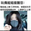 把你dunk卖给我吧