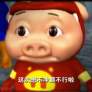 小狗吃粑导致能源危机