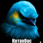 синеглазое пузо