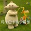 玛卡巴卡
