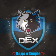 ⭕⃤Дядя я Simple⭕⃤