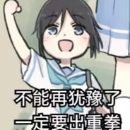 摇手指的波克比