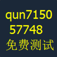 qun715057748
