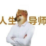 好名字不能当饭吃