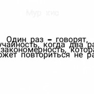 f0rest