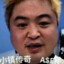 油专rapstar