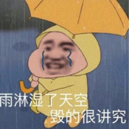 故乡的樱花开了