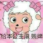 守护全世界最好的坤坤