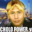 cholo power