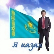 Я Казах