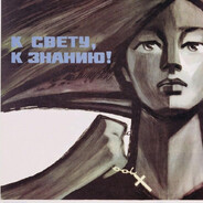 أحلام منطفئة