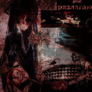 fearless// #CompanyRust