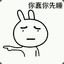 pochacco