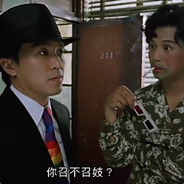 大陆妹还是本地货