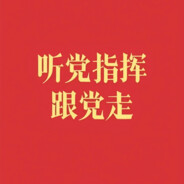 小椰喽