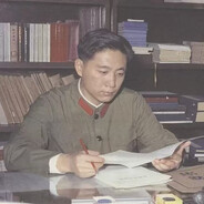 文化大愅命胜利万岁！