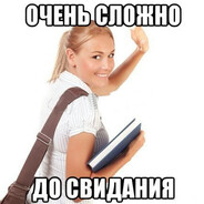 Цветёт Герань