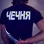 подвигаемся