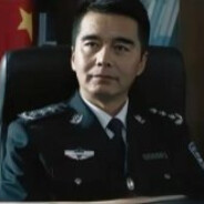 警察厅厅长祁同伟