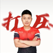 职业选手吕郑豪