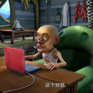 熊出没之最强老6光头强