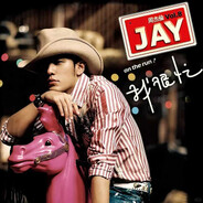 记得你叫我王老巴