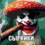 pimbik