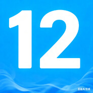 12星星宝瓶@备用