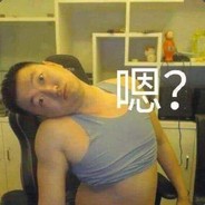 重情重义白宝山