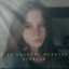 I love you Lera